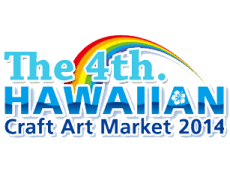 ハワイアンクラフトアートマーケット2014出展！